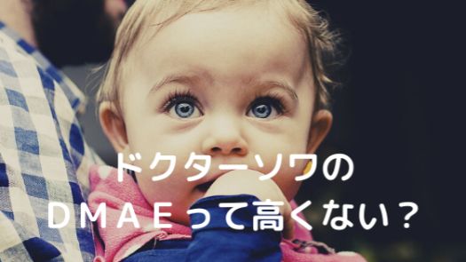 赤ちゃん