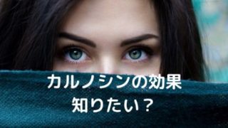 顔を隠す女性