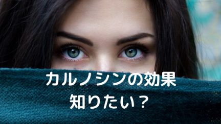 顔を隠す女性