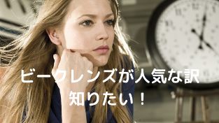 悩む女性