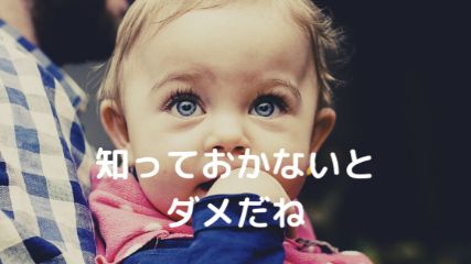 男の子