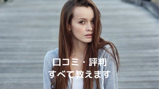 女性(髪の長い)